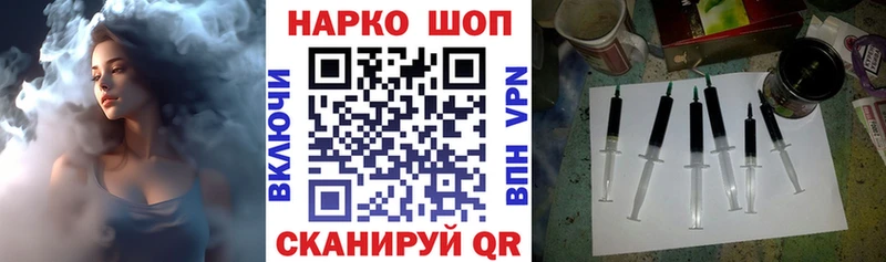 Где купить наркотики Озёрск НБОМе  Метамфетамин  Конопля  Амфетамин 