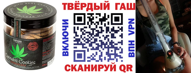 KRAKEN ссылка  Озёрск  Печенье с ТГК марихуана  где купить наркоту 