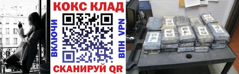 Кокаин Колумбийский Озёрск