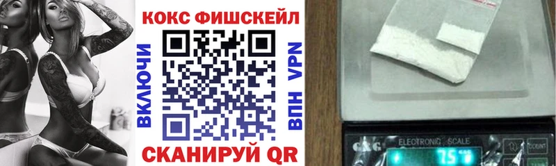 shop Telegram  Озёрск  КОКАИН 98% 