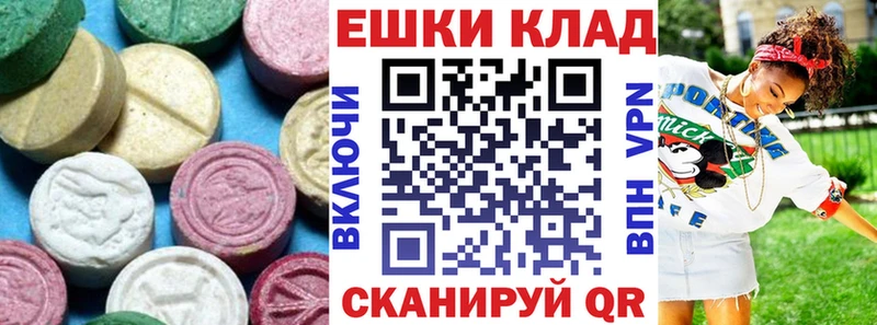 Ecstasy диски OMG сайт Озёрск