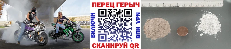 ОМГ ОМГ маркетплейс  Озёрск  Героин белый 