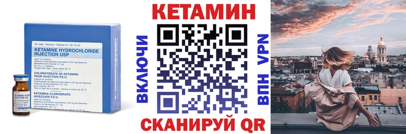 продажа наркотиков  omg ССЫЛКА  КЕТАМИН ketamine  Озёрск 