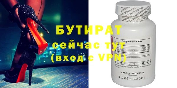 первитин Белоозёрский