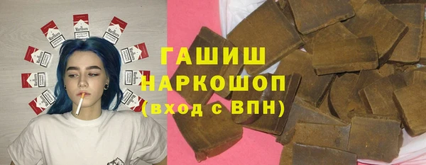 МДМА Белокуриха