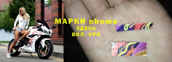 кокаин премиум Балахна