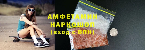 Альфа ПВП Балабаново