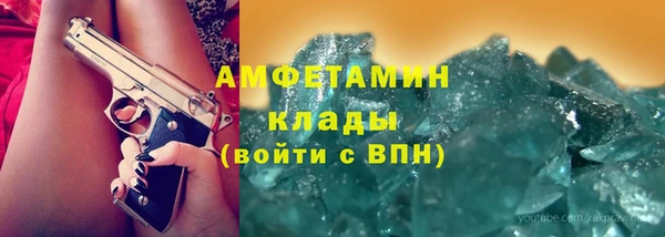 герыч Беломорск