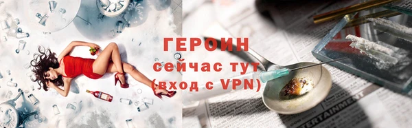 первитин Белоозёрский