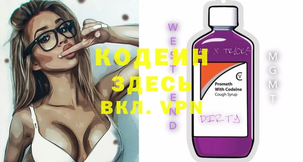 герыч Беломорск