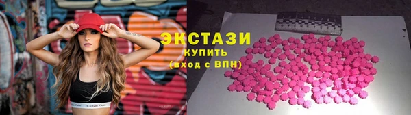 МДМА Белокуриха