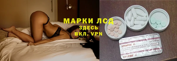 первитин Белоозёрский