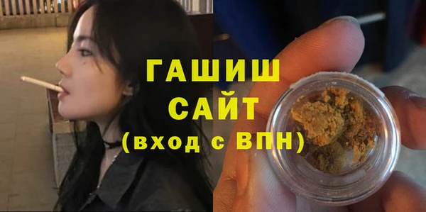 МДМА Белокуриха