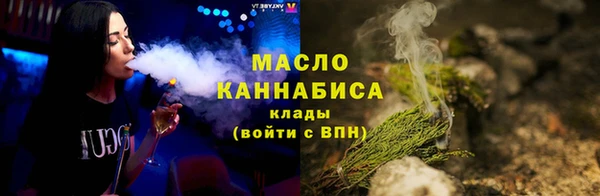 первитин Белоозёрский