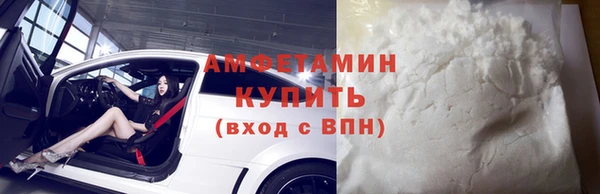кокаин премиум Балахна