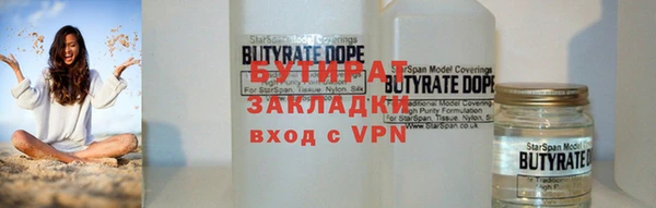 первитин Белоозёрский