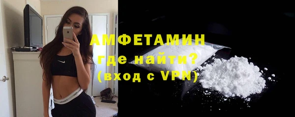 кокаин премиум Балахна
