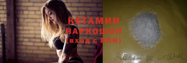 первитин Белоозёрский