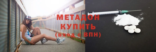 герыч Беломорск