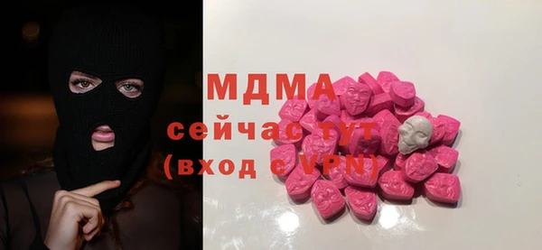МДМА Белокуриха
