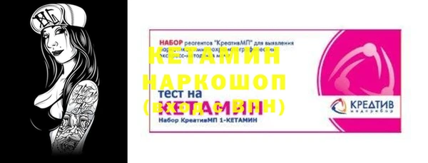 кокаин премиум Балахна