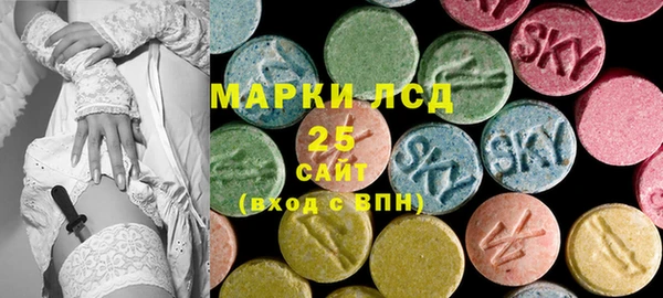 МДМА Белокуриха