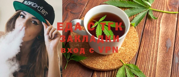 Альфа ПВП Балабаново