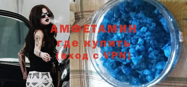 герыч Беломорск