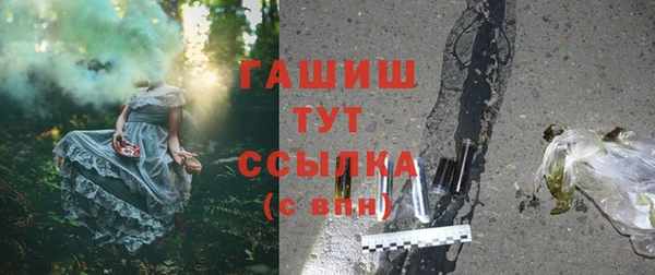 МДМА Белокуриха