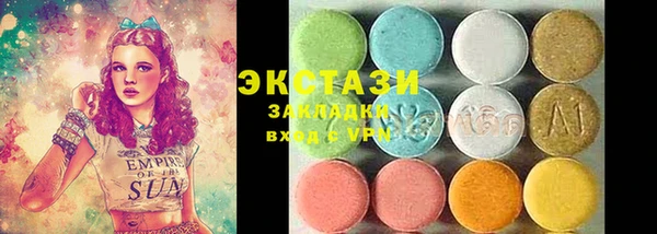 первитин Белоозёрский