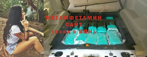 МДМА Белокуриха