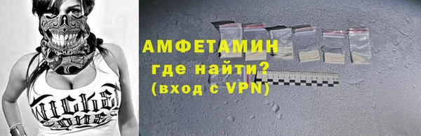 кокаин премиум Балахна