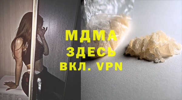 герыч Беломорск
