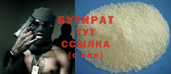 кокаин премиум Балахна