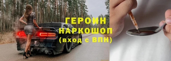 первитин Белоозёрский