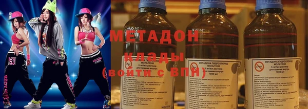 кокаин премиум Балахна