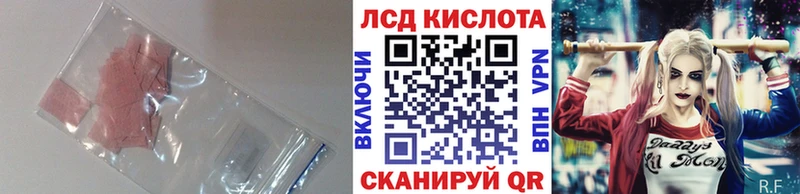 OMG ТОР  Озёрск  ЛСД экстази ecstasy  наркошоп 