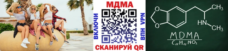 MDMA молли  наркота  Озёрск 