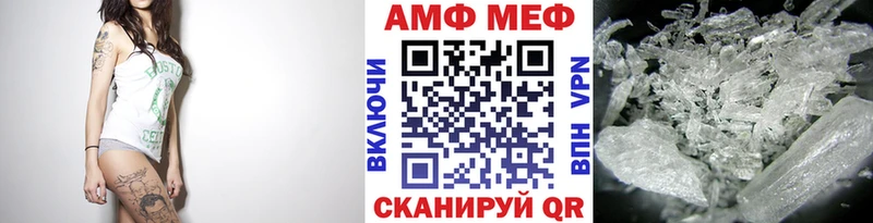 МЕТАМФЕТАМИН кристалл  Озёрск 