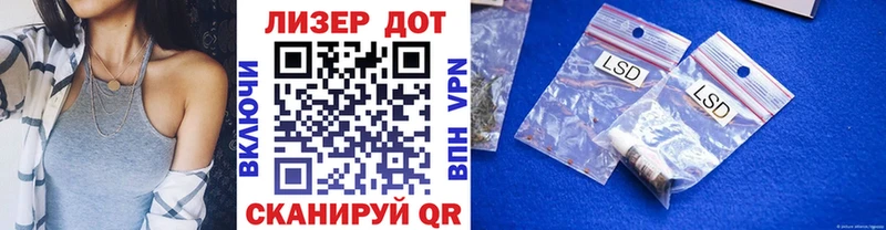 Наркотические марки 1,5мг  Озёрск 