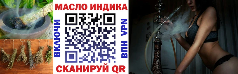 продажа наркотиков  Озёрск  mega вход  ТГК концентрат 