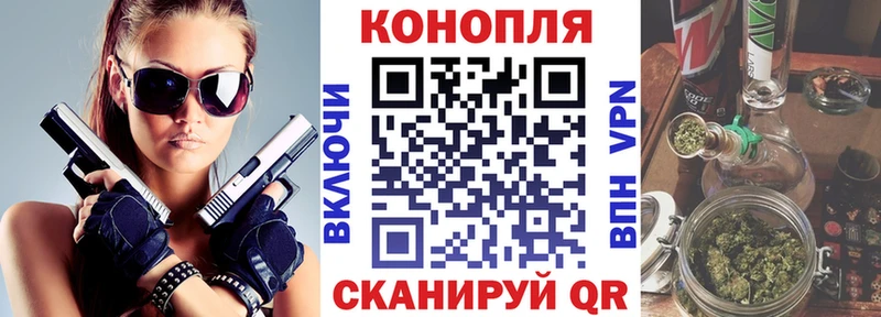 Каннабис гибрид Озёрск